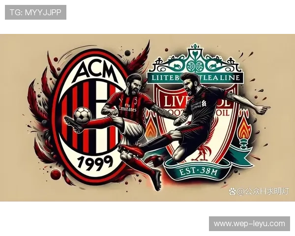 利物浦力克亚特兰大，晋级欧冠半决赛，利物浦欧冠赶超ac米兰